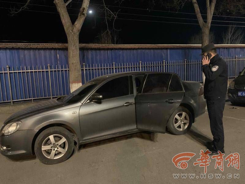 天天讀報(bào)會(huì) 陜西男子借轎車(chē)給親戚趕高鐵，用完竟被“扔”在路邊，車(chē)門(mén)都沒(méi)顧上鎖