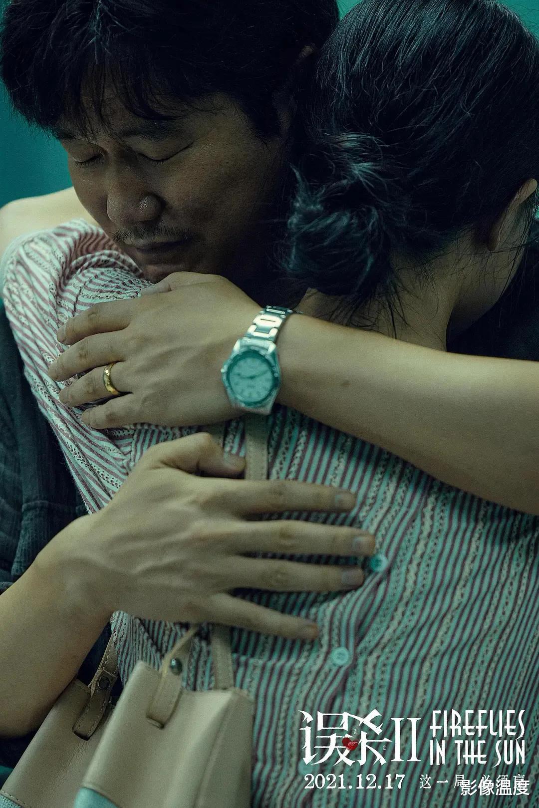 误杀2|硬核犯罪大片《误杀2》强势爆袭：肖央现场吓哭女演员，66岁任达华拼命