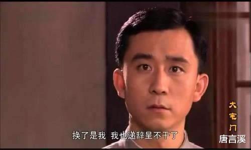 |《大宅门》播出20年，男二63岁依然吃香，有人成“姨太太专业户”