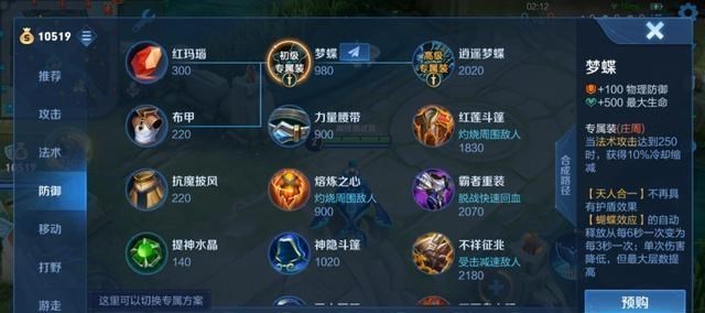 小翔很忙|天美要搞大新闻！212件新装备同时上线，全体英雄新增双形态！