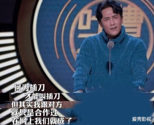 印小天|“插刀教”事件9年后：有人被封杀，有人离婚，有人无戏可拍！