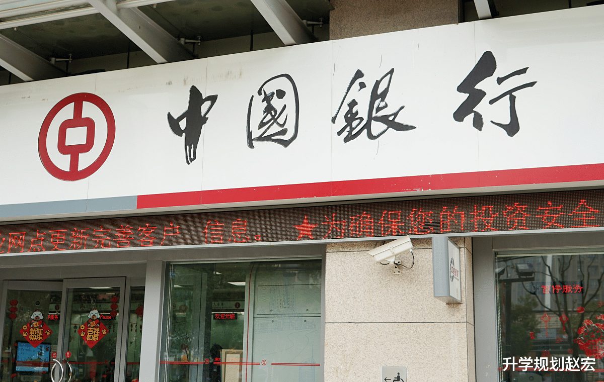 豆瓣|中国银行总行2021年录用309人，北京邮电大学50人，研究生267人