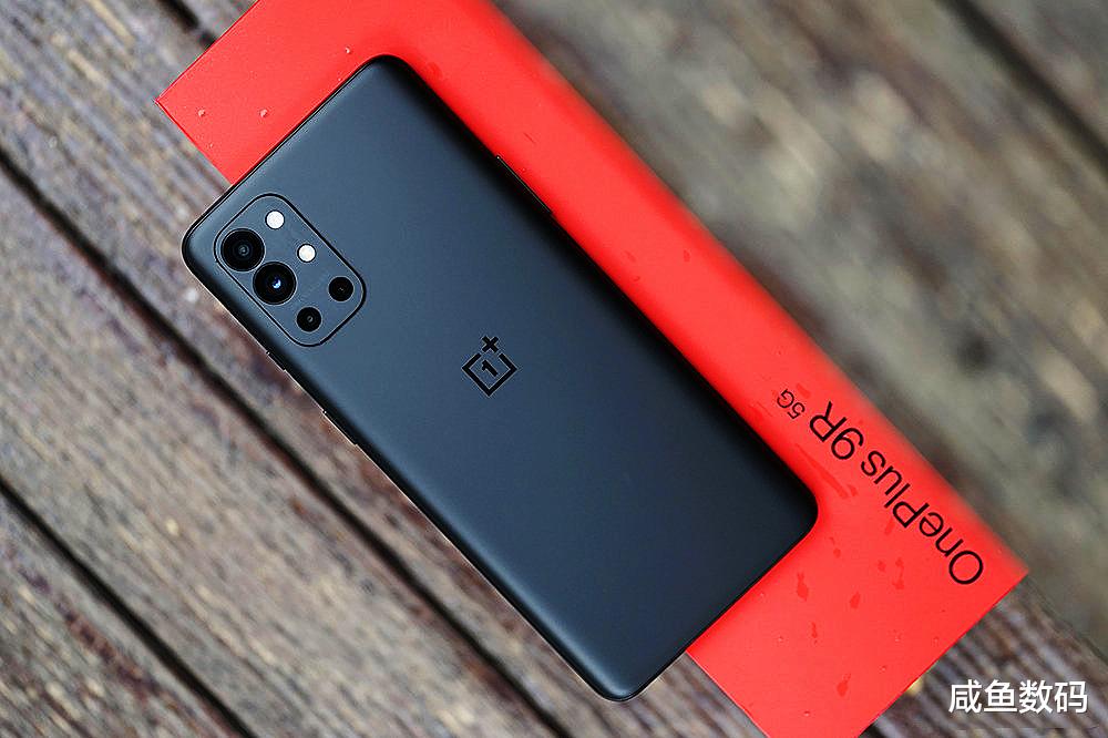 一加科技|一加9R发布，迪迦奥特曼联名，迪迦在哪里？迪迦在价格里