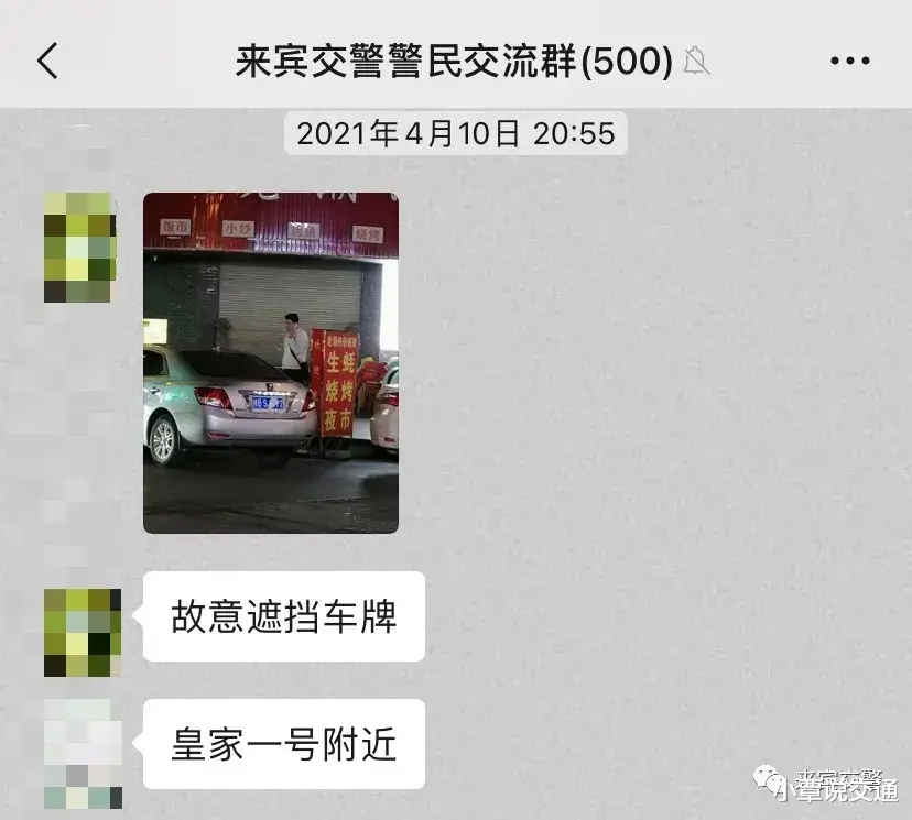 小覃说交通 广西的张纸巾好贵!价值200元!还有12分!