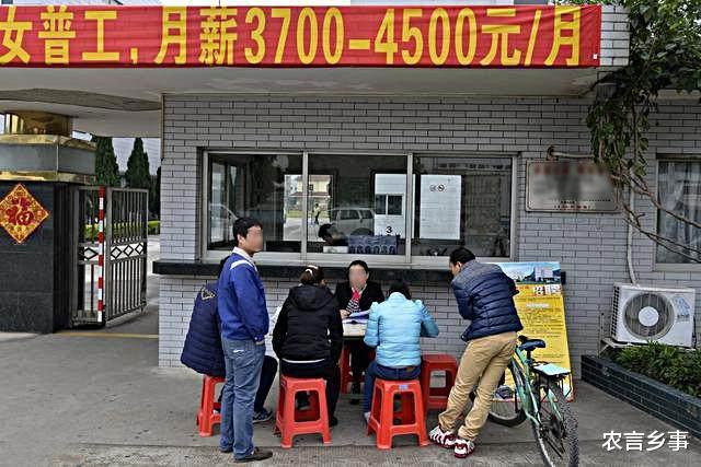 农言乡事 农村外出务工的人很多，为什么工厂还是招不到人？答案来了