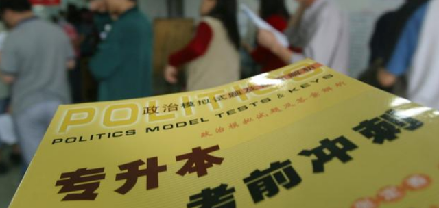 专升本|越来越多企业过度追求高学历,陷用人怪圈:亡羊补牢,为时已晚?