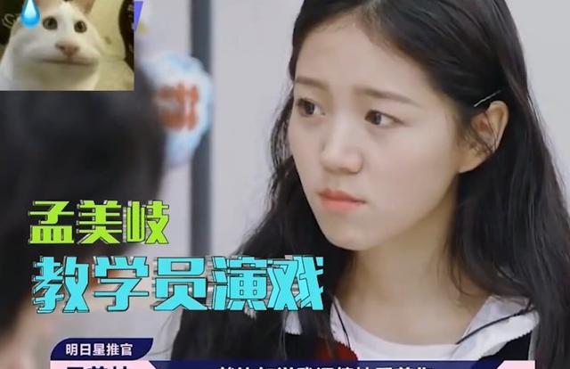 刘浩存|演技平平却妄想拿影后,咖位不够却敢当导师,小花们真大胆