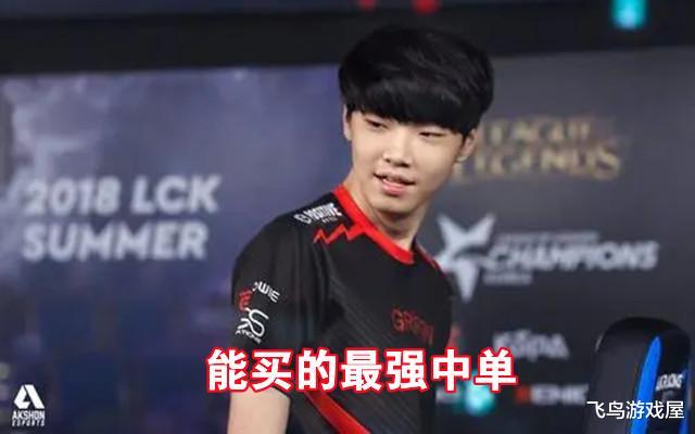 |嘴上喷chovy只会补刀，心里个个都想买，真以为chovy不行？