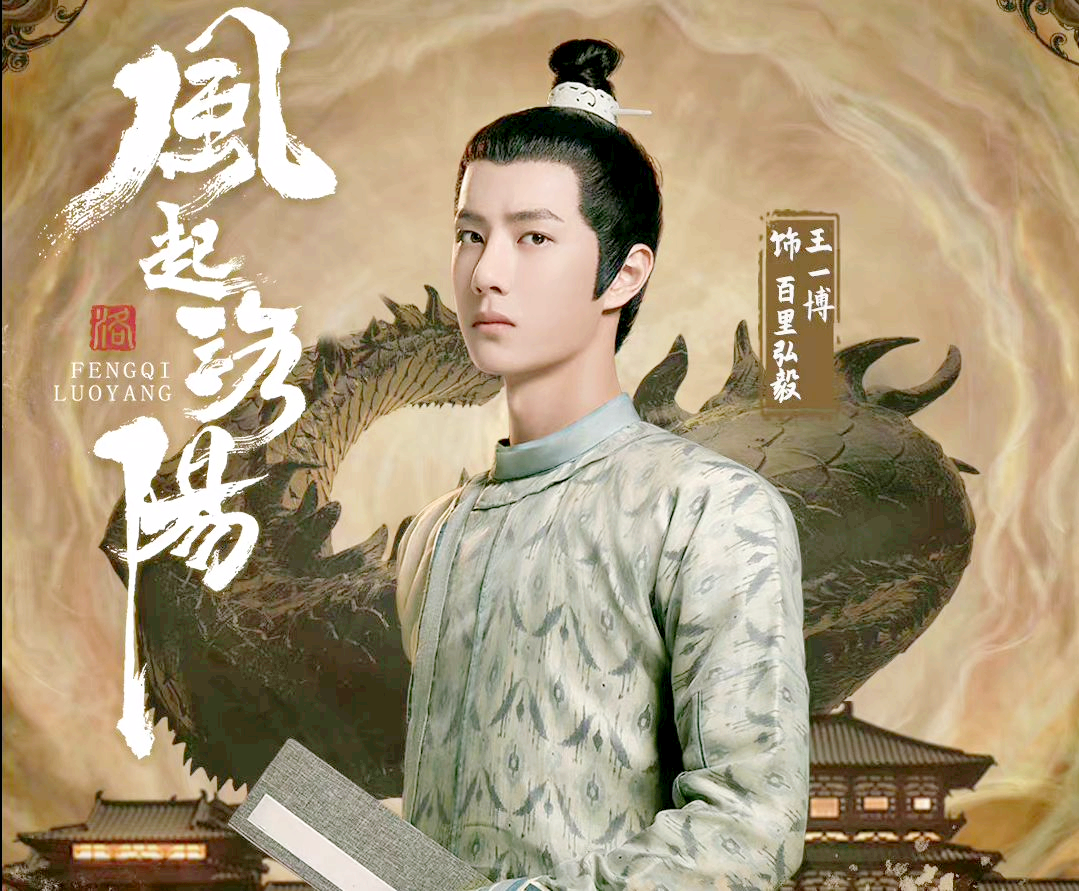 王一博|王一博告别新剧角色，霸总“冰冷脸”一直被喷，他真的有演技吗？