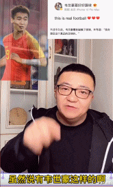韦世豪|猛料！韦世豪公开叫板李铁团队，遭足协开除！时隔一个月内幕曝光