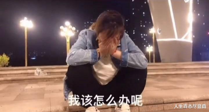 女孩欠債20萬被悔婚，自己還覺得挺委屈，男人不是不在乎錢嗎-圖4