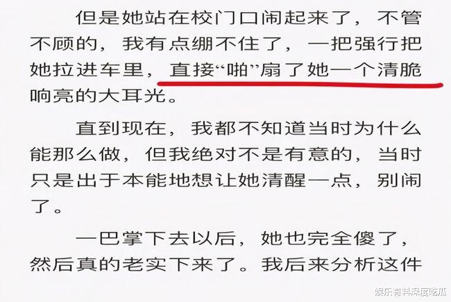 谭松韵|2020年娱乐圈人物名场面：出轨、老赖、吸毒、招招致命