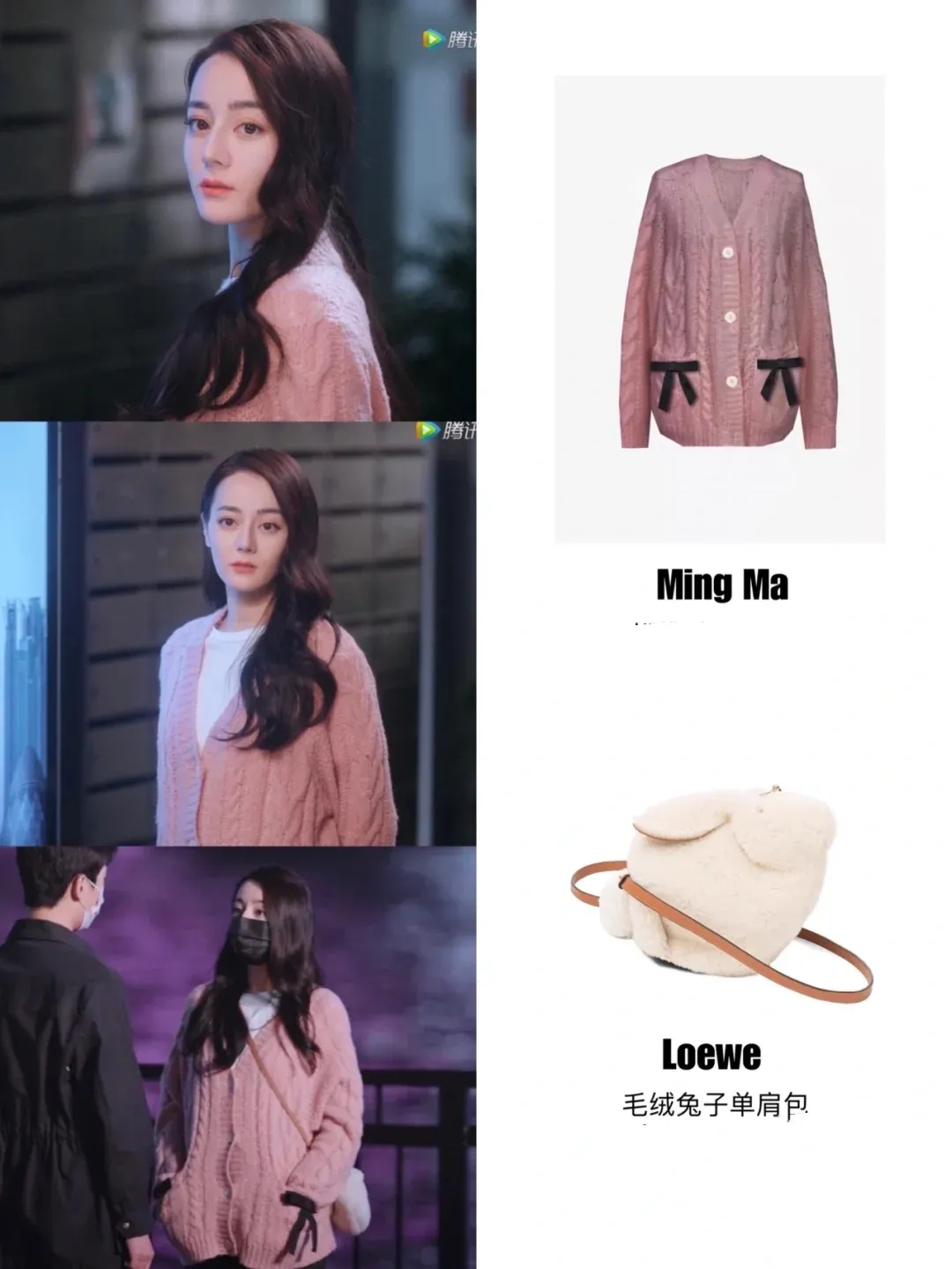 晓说时尚儿|《你是我的荣耀》甜炸了,一口气追18集,还种草了热巴的百褶裙