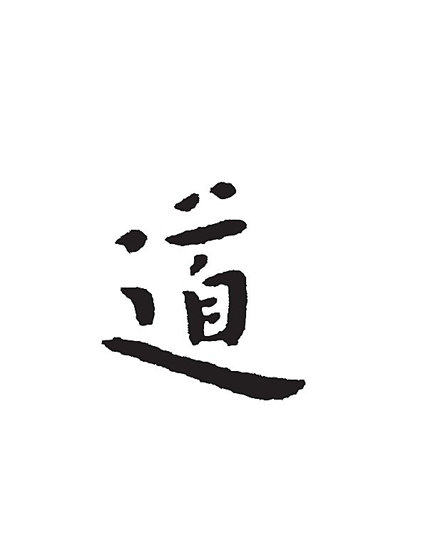 前无去路啊 “已近道”并不等于成功，别再被所谓的入世哲学骗了