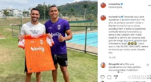 中超|泰山冠军真的稳了！郝伟喜迎中超最硬10号，他一人可激活4人