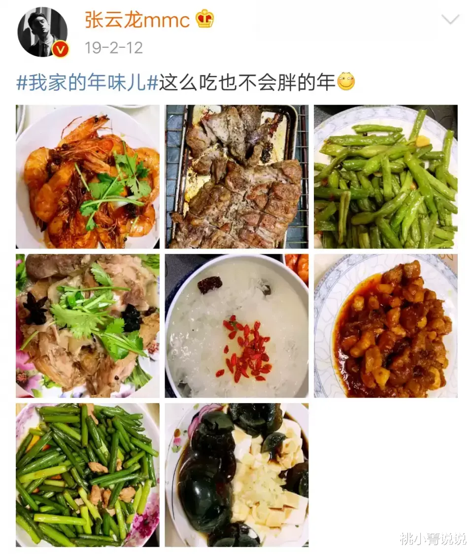 张云龙|第一男星宣布“退圈”后，全网都在欢呼