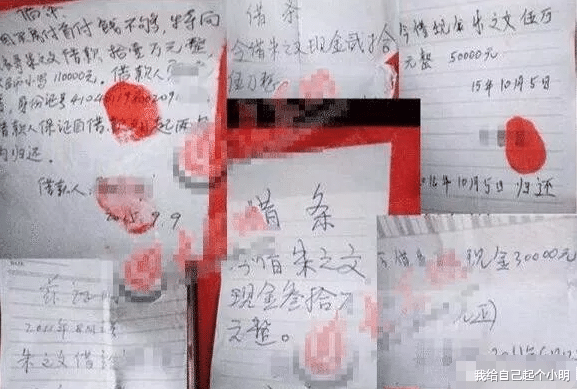 朱之文|一怒之下大衣哥公布村民8年欠条，咋不看看王宝强，大衣哥心凉了