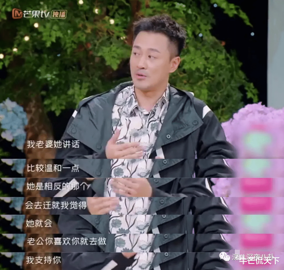 林峰|以前真不知道他这么没品啊...