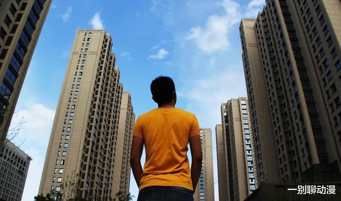 济宁|元旦楼市：自己的楼盘彻底没人，房价还要跌！
