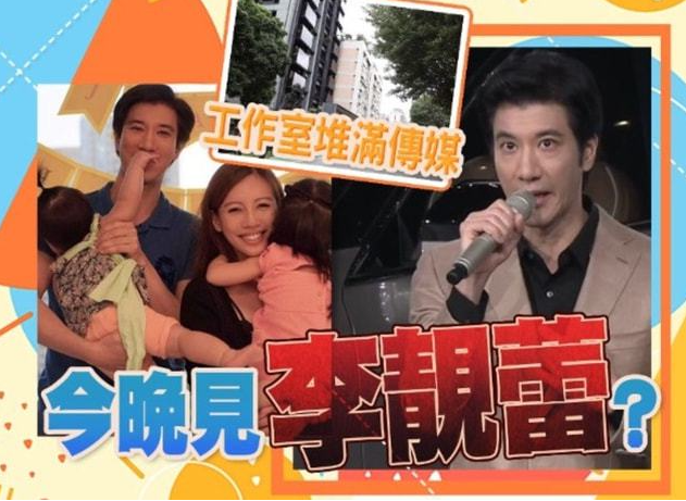 李靓蕾|王力宏开始反击了?李靓蕾与年轻男子贴脸照曝光,私生活引发热议