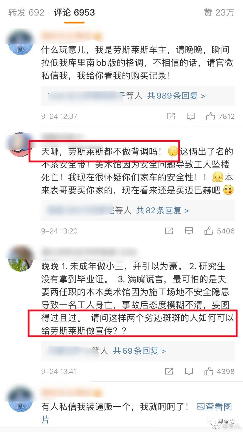 王力宏|吃瓜竟吃到自己身上？活动人要注意了！