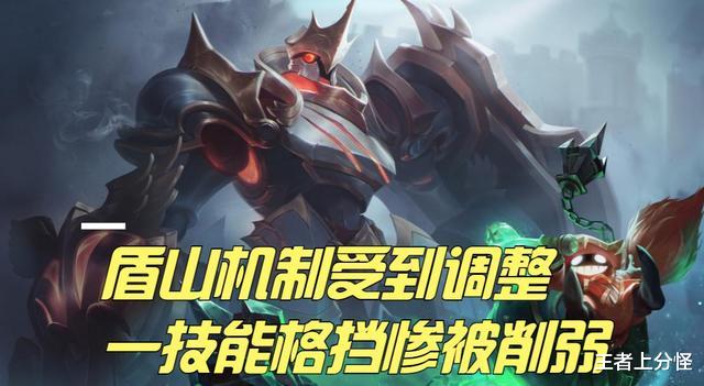 金铲铲之战|S26体验服调整:6名英雄增强,5名英雄削弱,双烧流司马懿大加强