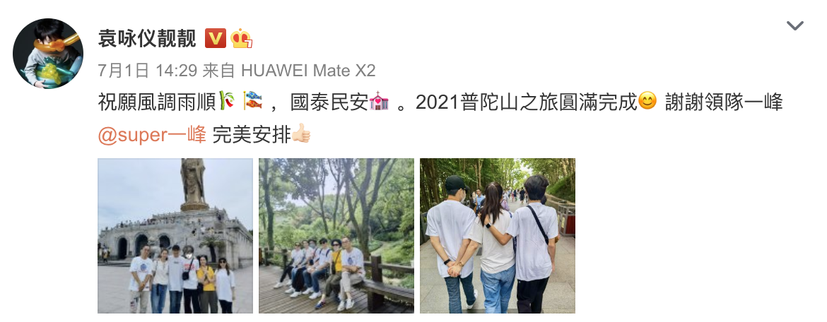 费曼|张智霖儿子晒撸猫日常，魔童眼神温柔颜值高，费曼留言梦幻联动