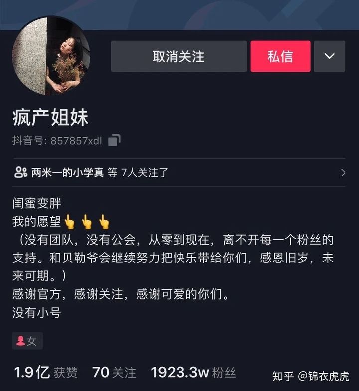 短视频|“疯产姐妹”的清醒,打了多少人的脸