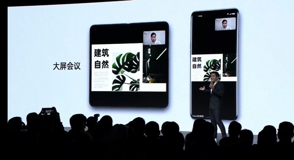 OPPO|OPPO首款屏幕可凹折手机Find N细节公布,将于12/23开放销售