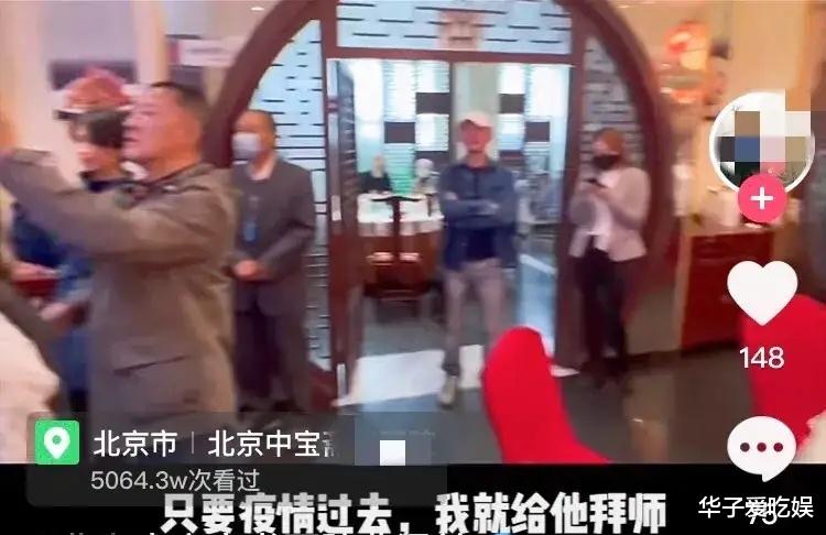 相声|戴志诚成为“保”师，侯耀华要收何云伟为徒，相声界还讲规矩吗？