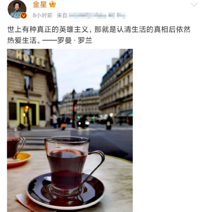 金星|金星连续4次发文质问后,再度发文,疑似已认清现实了!