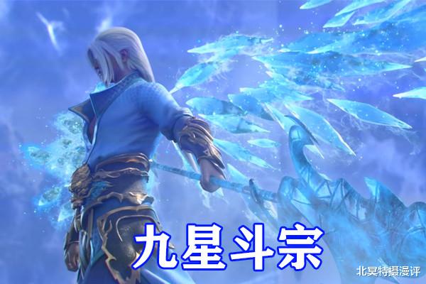 萧炎|斗破苍穹：三年之约六大强者最终实力，海波东晋级斗宗，女王称帝
