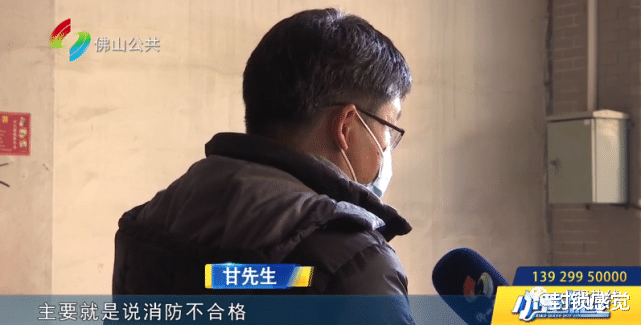 房产证|佛山一男子安装充电桩被拒：“为什么别人能装我不能？！”