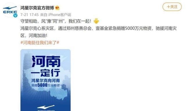 童书小窝|市值3亿捐款5000万，1天销售额2700万，网友：不能让良心企业失望