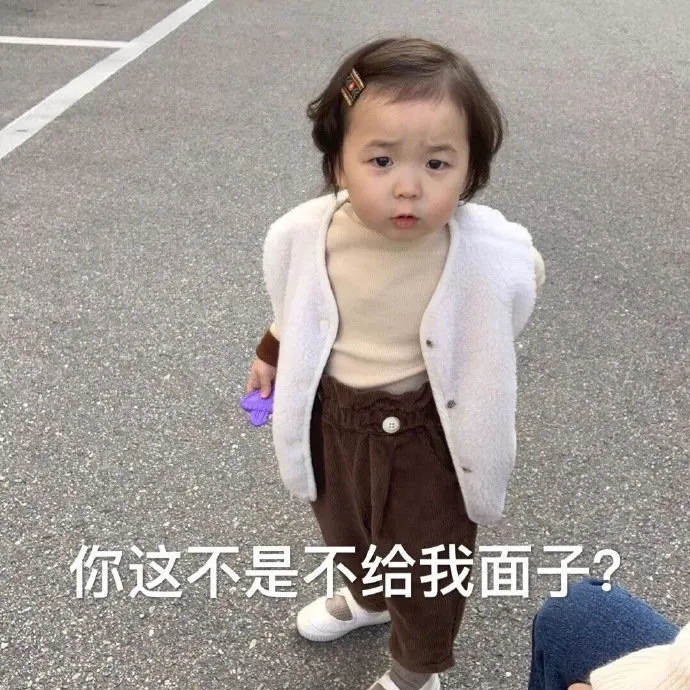 司雯嘉|他还是别出来祸害别人了吧！