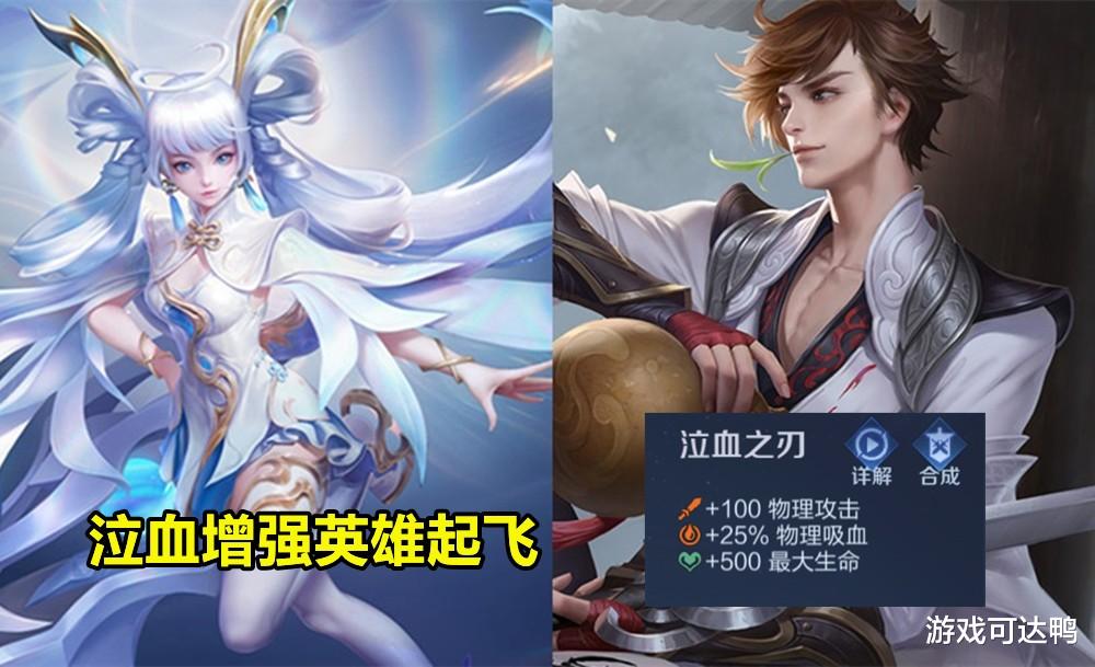 李白|S26孙尚香崛起，李白胜率?问鼎?，暃超标BUG确认，?铭文?修复别急！