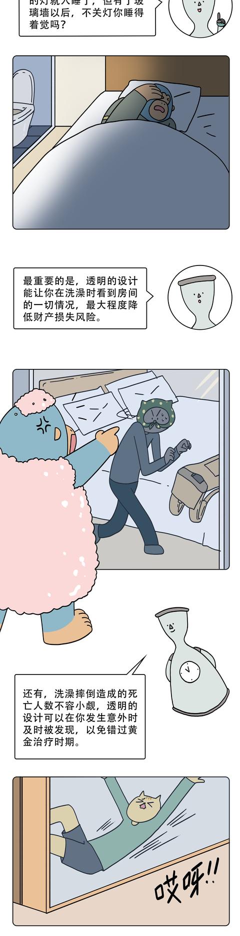 科普丨酒店的卫生间，为啥总是透明的？