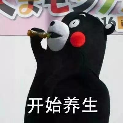 养生|这是一篇养生超级干货!