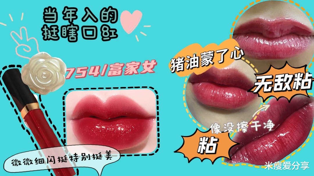 口红|11支最瞎口红排行榜，白皮涂都荧光，简直是黄皮灾难！