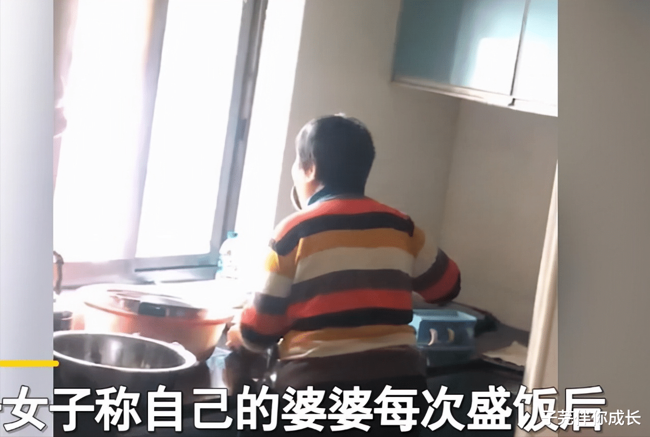 子芫伴你成长 “吃剩饭、舔饭勺”，家有一个过度节俭的婆婆，是一种什么体验？