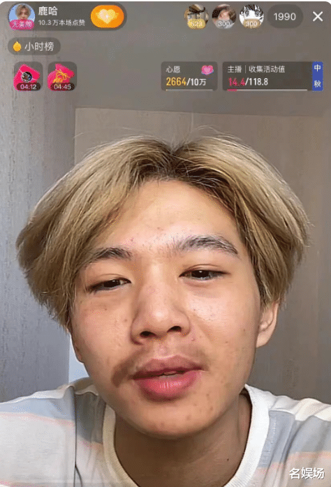 鹿晗|山寨鹿晗走红，颜值和本尊不相上下，跟低配王一博是一个团