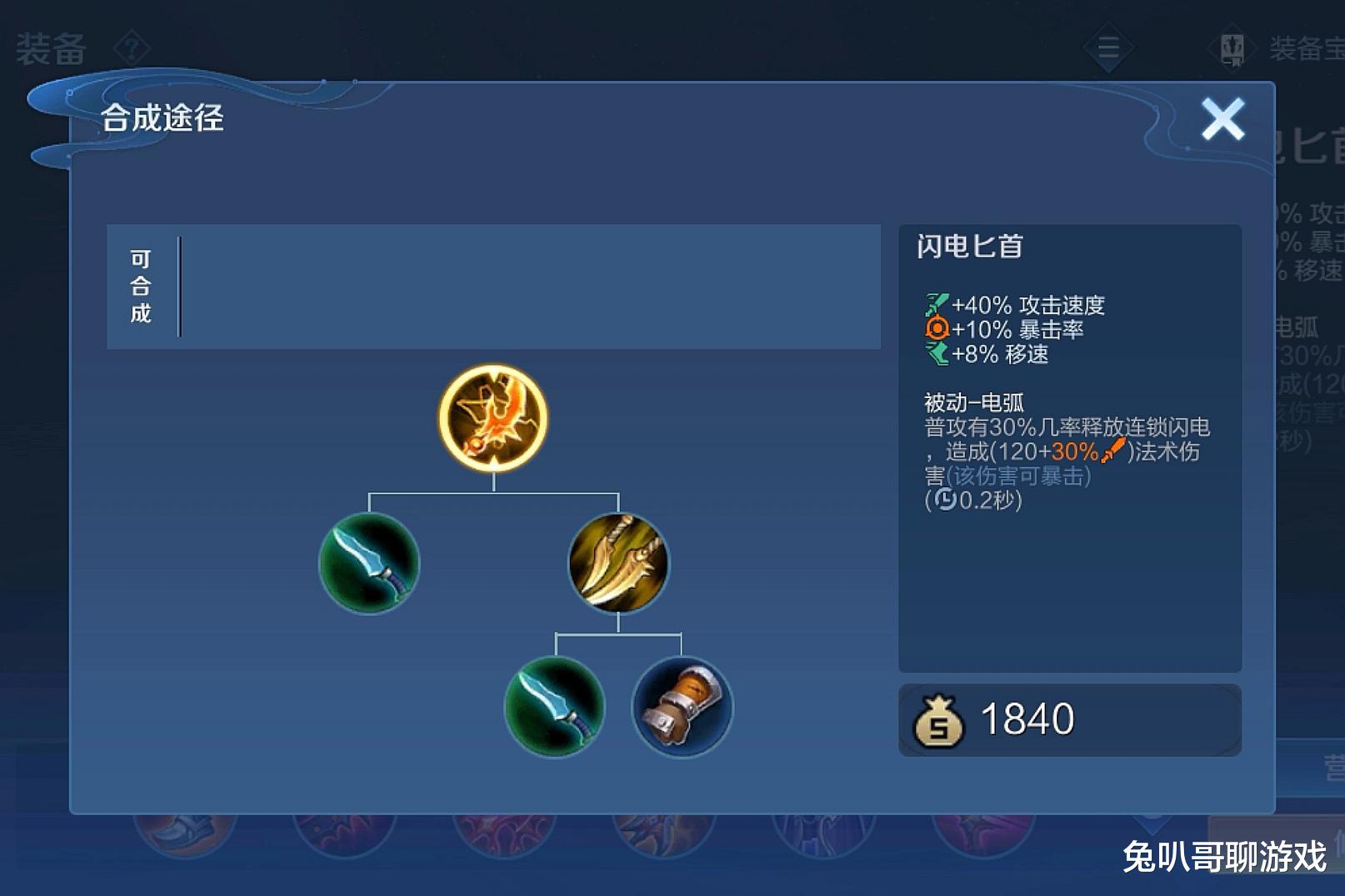王者荣耀|王者荣耀：赛季末想快速上分，优先马可波罗，132的出装方式让你连胜不止