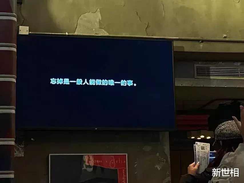 新世相|《 北 京 哭 泣 指 南 》