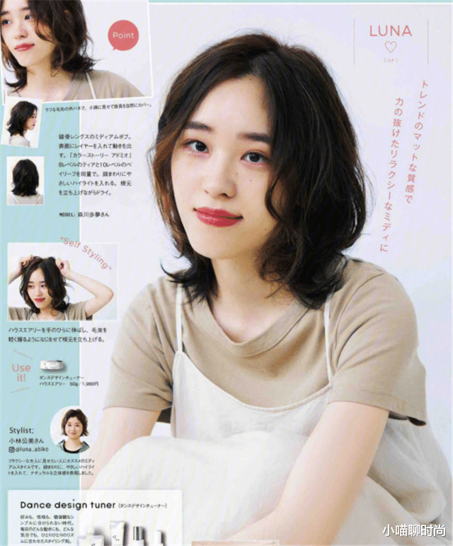 短发|50岁女人，尽量别留长发、烫卷发！今年流行这3款短发，洋气减龄