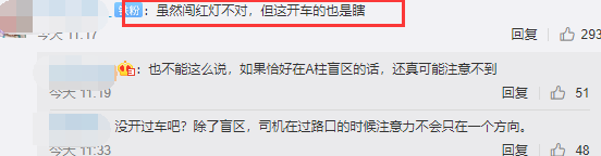 竹不倒 大妈为跳广场舞点火烧帐篷，报警后撒谎哭喊：我滴个亲娘嘞不关我事…