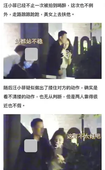 汪小菲|汪小菲被曝婚内出轨，给女方租房同居佩戴情侣物品，女方身份被扒