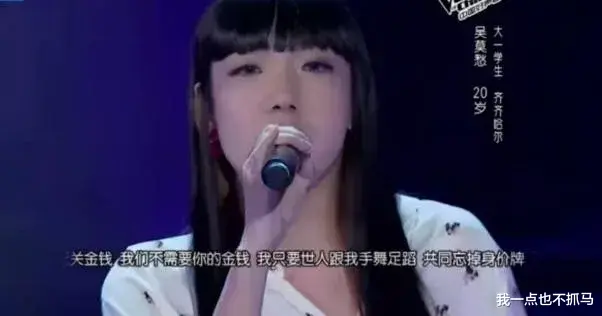 吴莫愁|“亚洲最丑女星”和她消失三年的真相