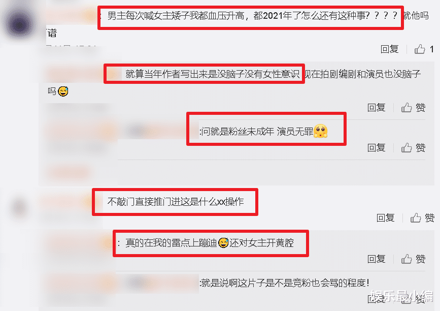 pua|《你微笑时很美》真的甜？用女生内衣图案当备注，各种PUA太闹心