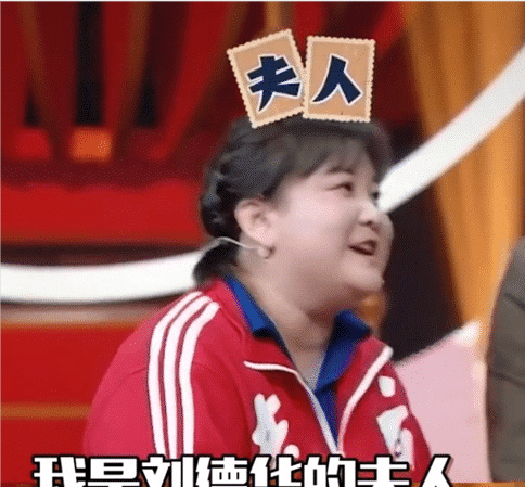 刘德华|春节档各大主演片酬，贾玲6000万，王宝强8000万，刘德华的太实在