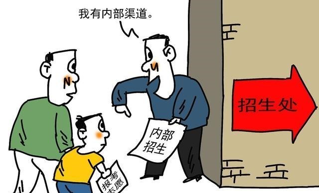 月月读唐诗|警惕！3所“黑学校”被曝光，害人不浅，霍乱湖南，考生谨慎选择